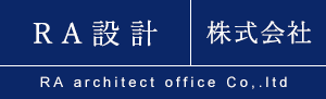 橋梁設計・橋台・橋脚・基礎工・CAD作成のRA設計株式会社